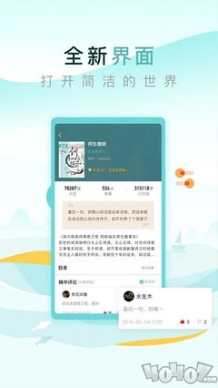 乐鱼电竞app